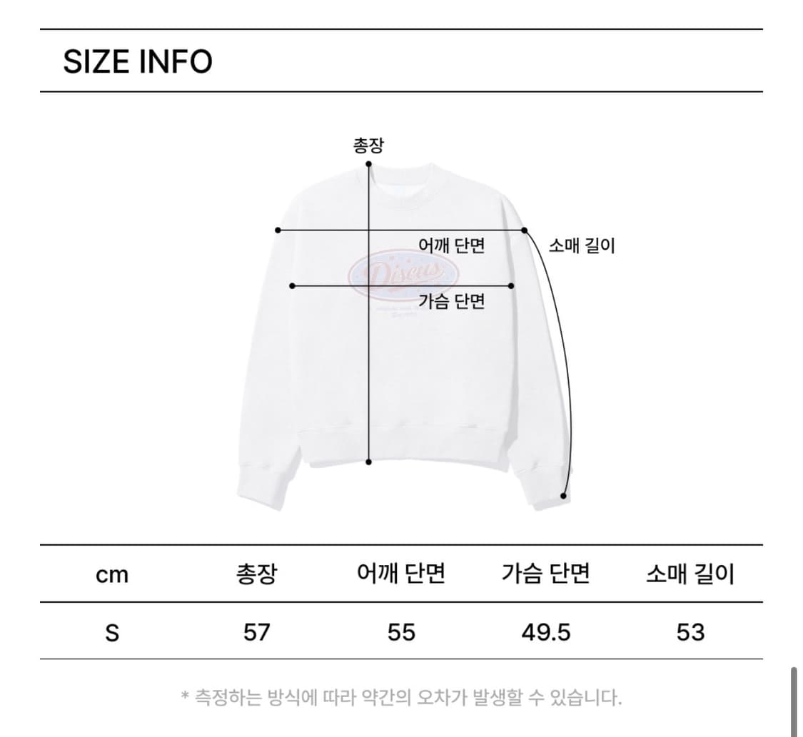 디스커스애슬레틱 우먼즈 크롭핏 오벌 로고 스웨트 셔츠 상품이미지5
