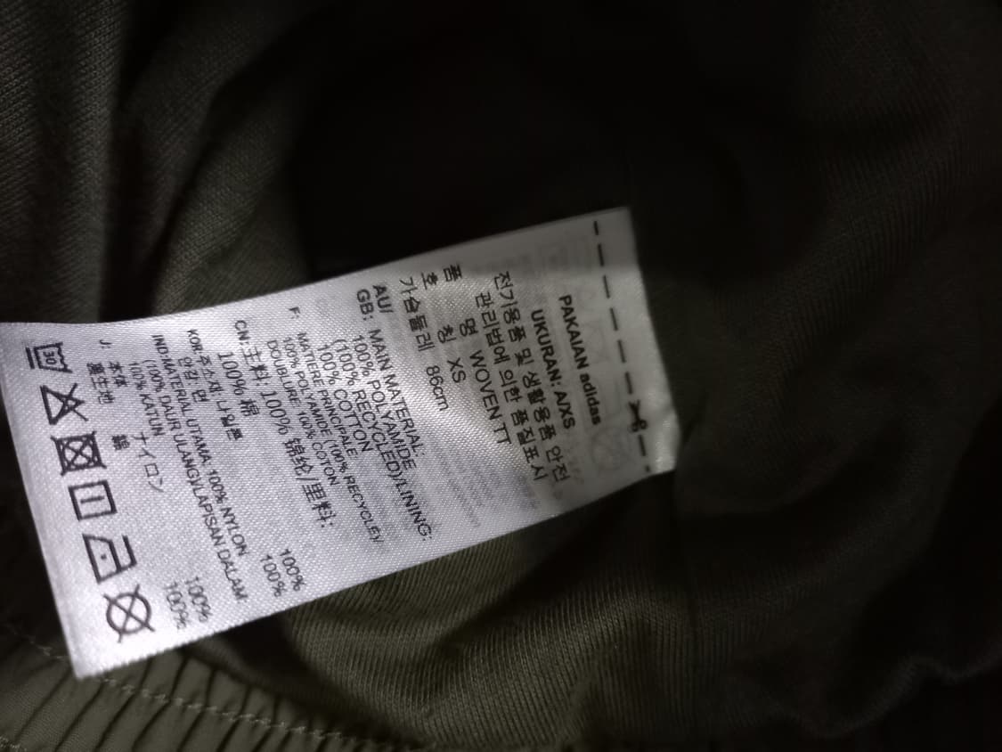 아디다스 카키 트랩탑 저지 져지집업 85/XS 상품이미지4