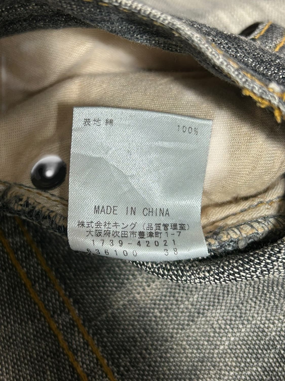 vtg pants 상품이미지4