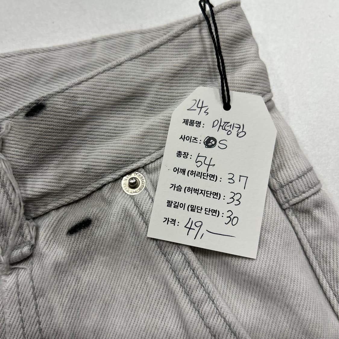 [S] 24s 마뗑킴 데님 반바지 컷오프 디자인 상품이미지6