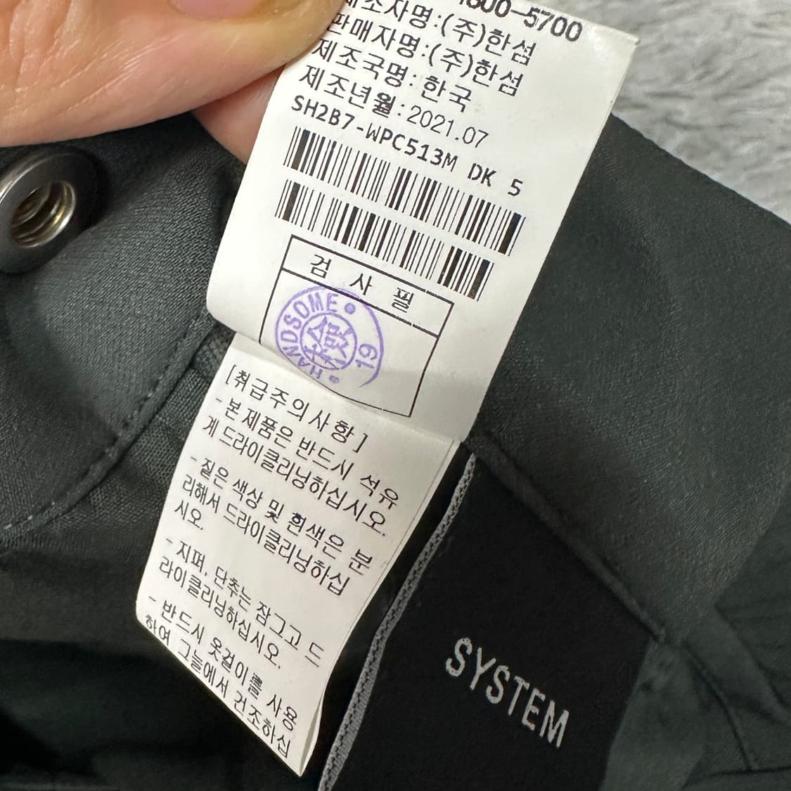 시스템옴므 기능성 팬츠 L 상품이미지5
