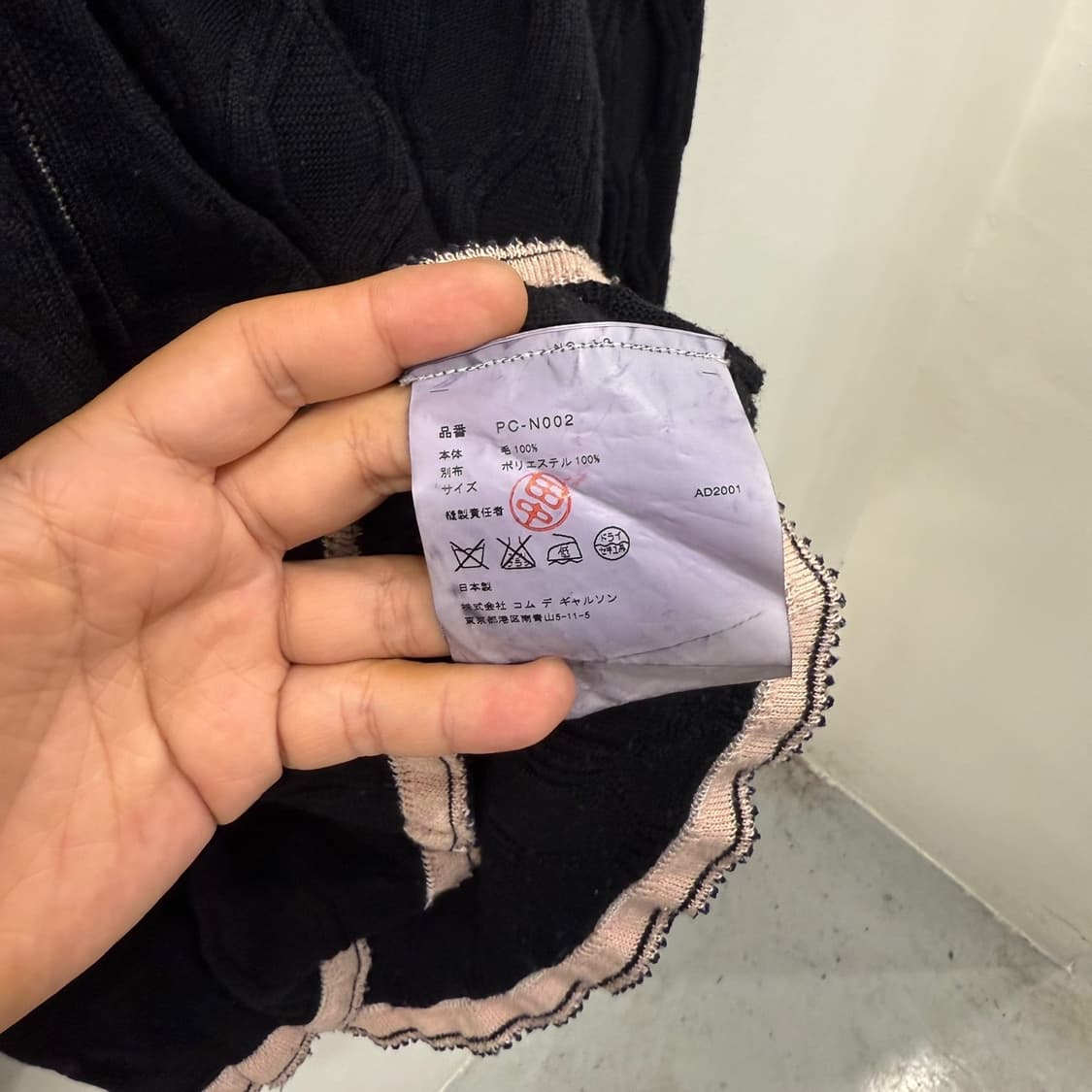 COMME des GARCONS HOMME 100 울소재 집업 니트 가디 상품이미지6