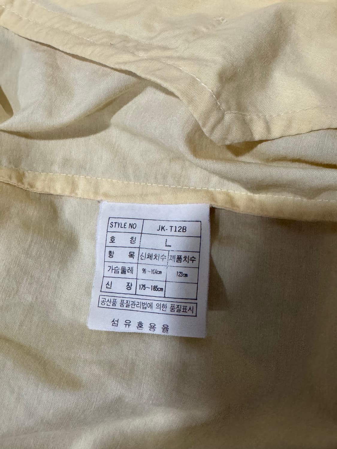 80s 한국 나이키 블루종 집업 자켓 L 상품이미지5