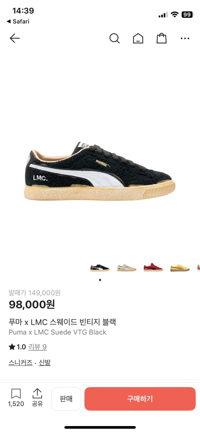 [235siz] puma LMC 스웨이드 빈티지 블랙 상품이미지7
