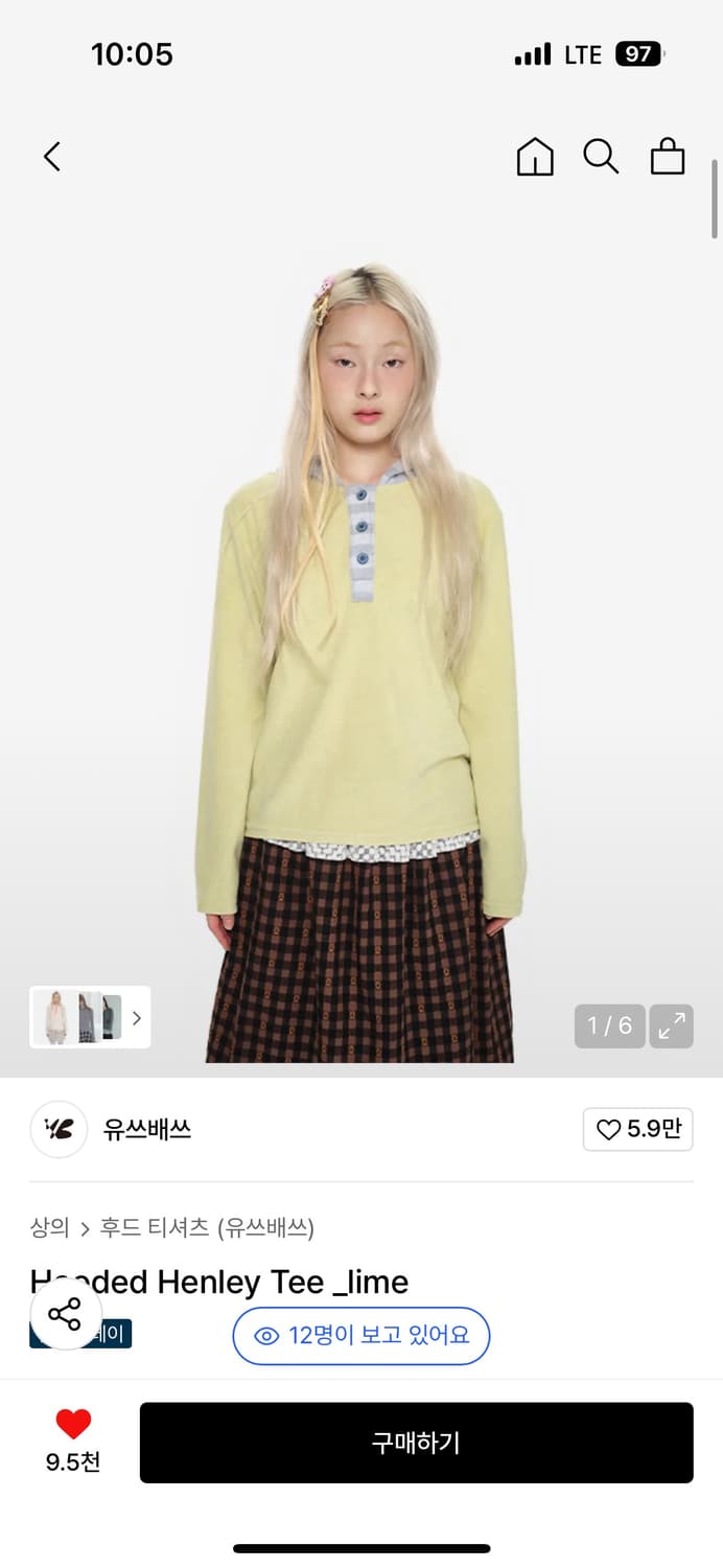 유쓰배쓰 Hooded Henley Tee lime 후드티 상품이미지1