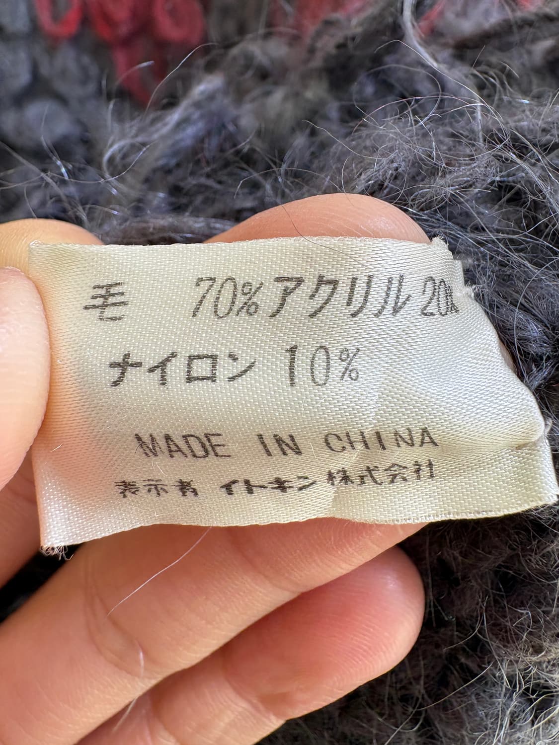 GEORGES RECH 니트 상품이미지7