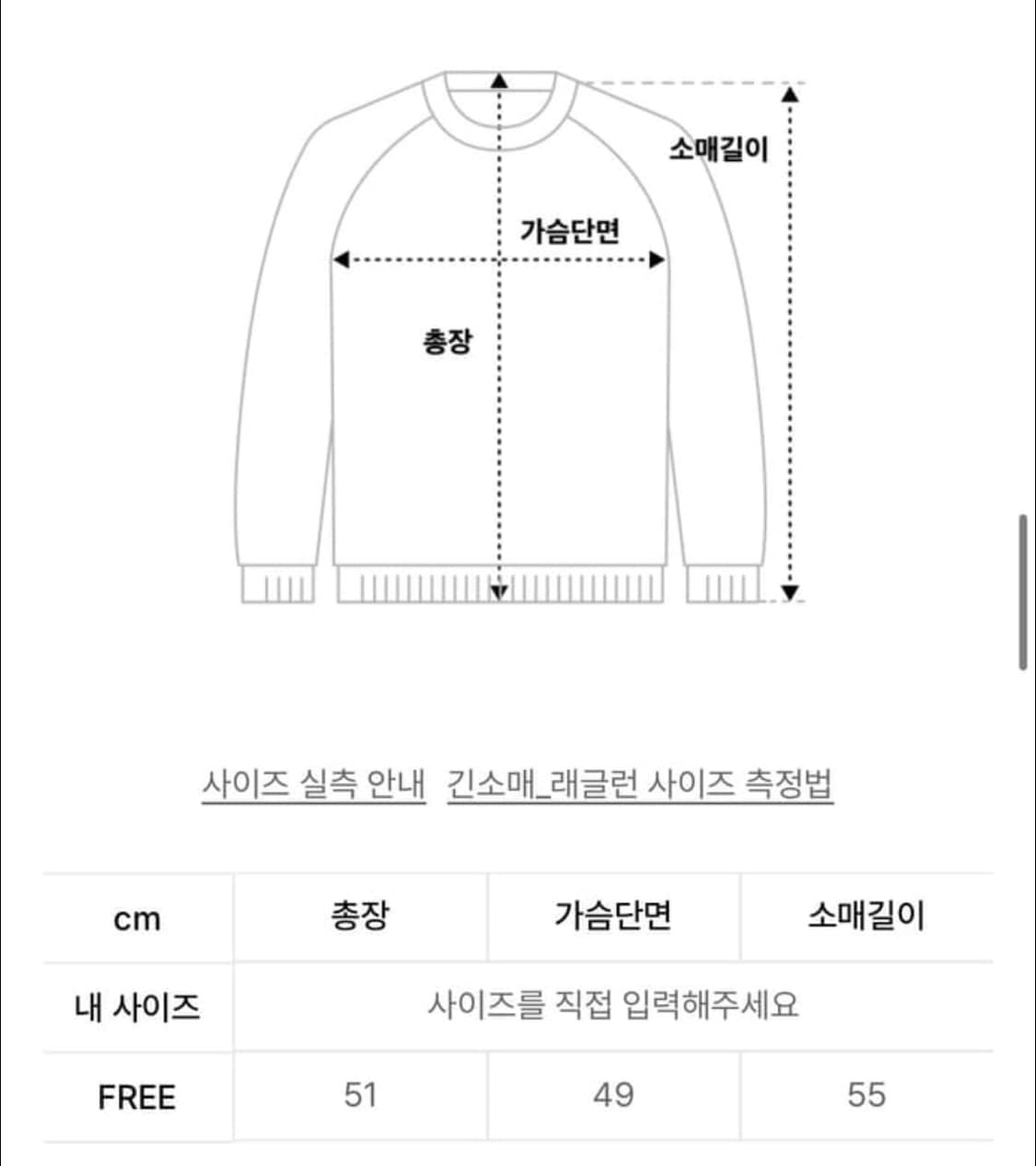 더바넷 포프 케이블 니트 상품이미지10