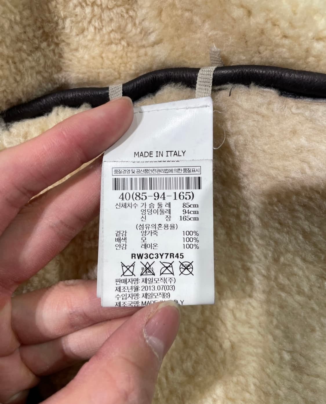 릭 오웬스 다크 브라운 쉽스킨 무스탕 자켓 상품이미지9