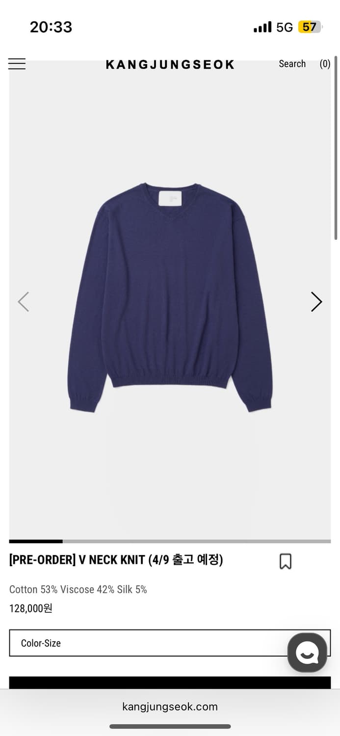 강정석 브이넥 니트 50 상품이미지1