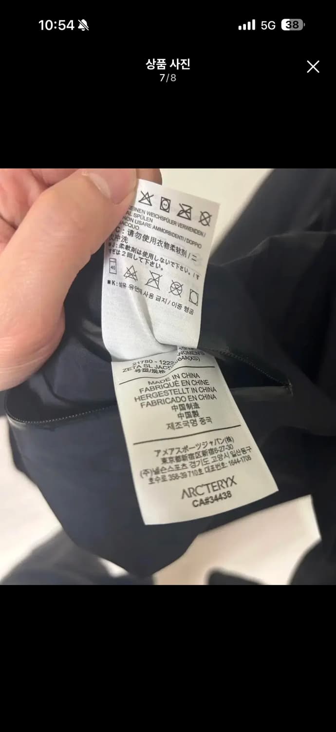 아크테릭스 여성 제타 SL 자켓 XS 블랙 상품이미지7