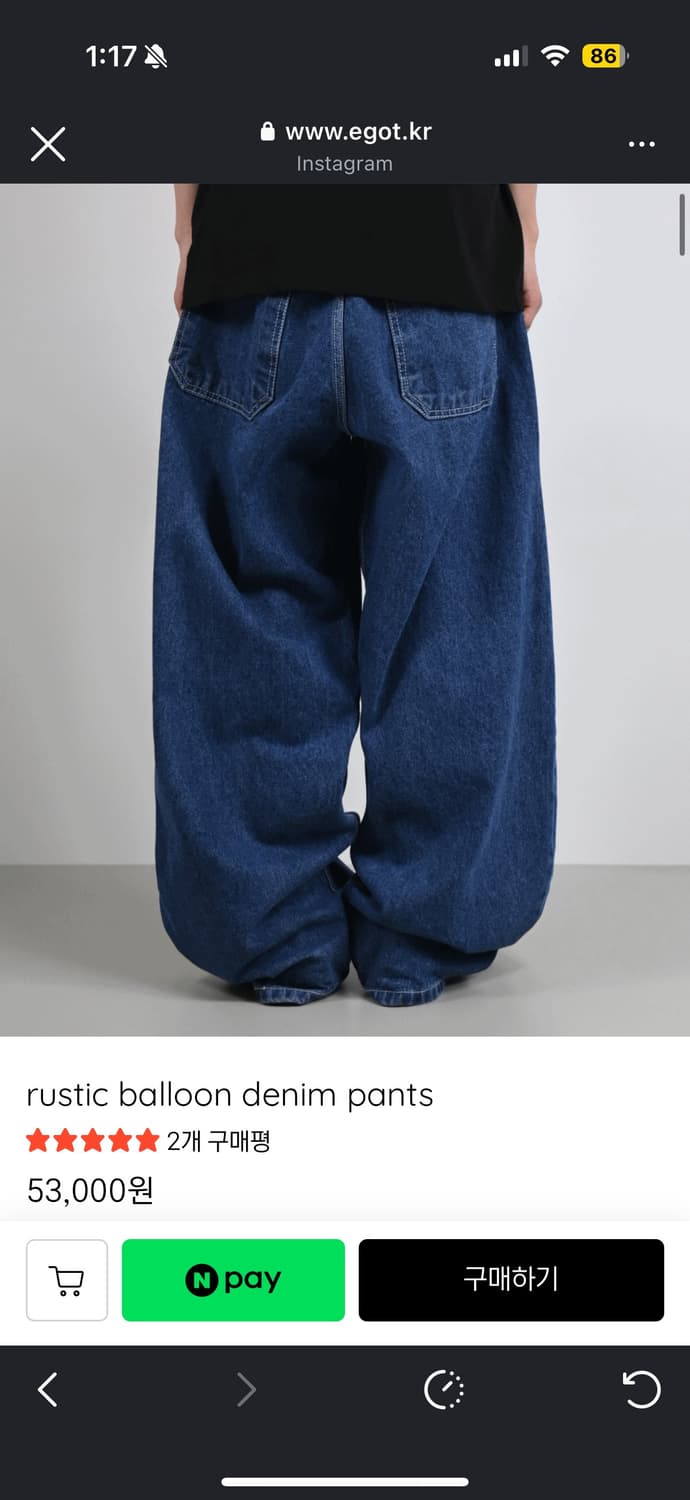 벌룬 펜츠 상품이미지1