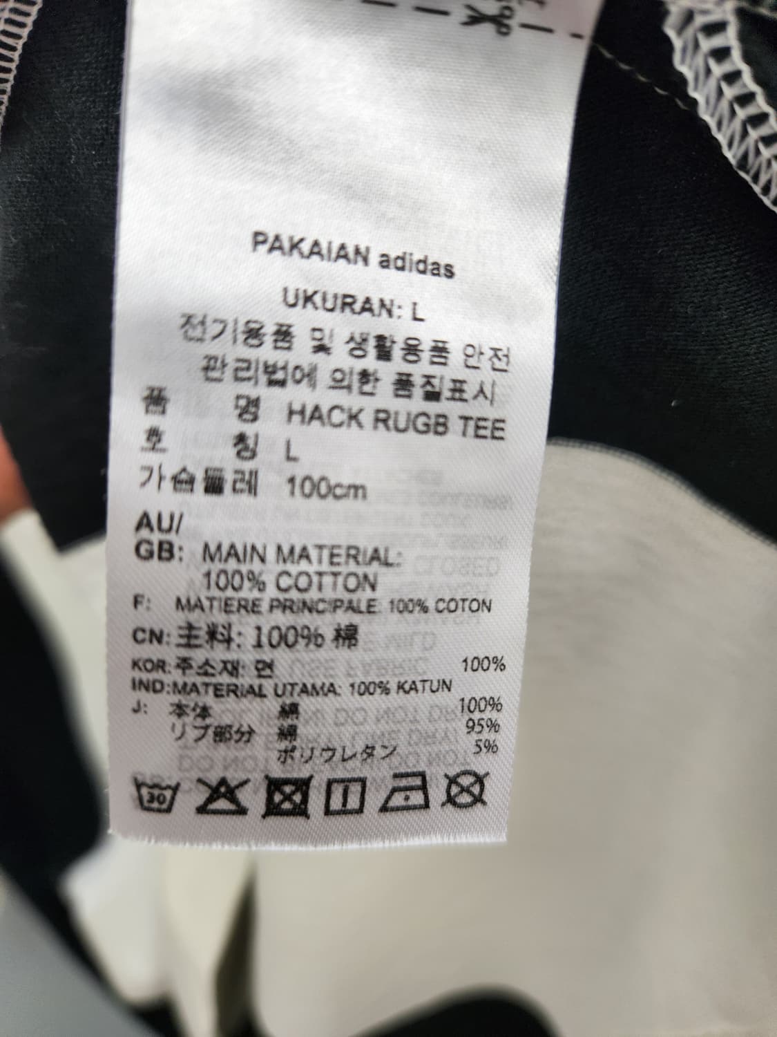 아디다스 23년형 HACK 럭비티셔츠 상품이미지8