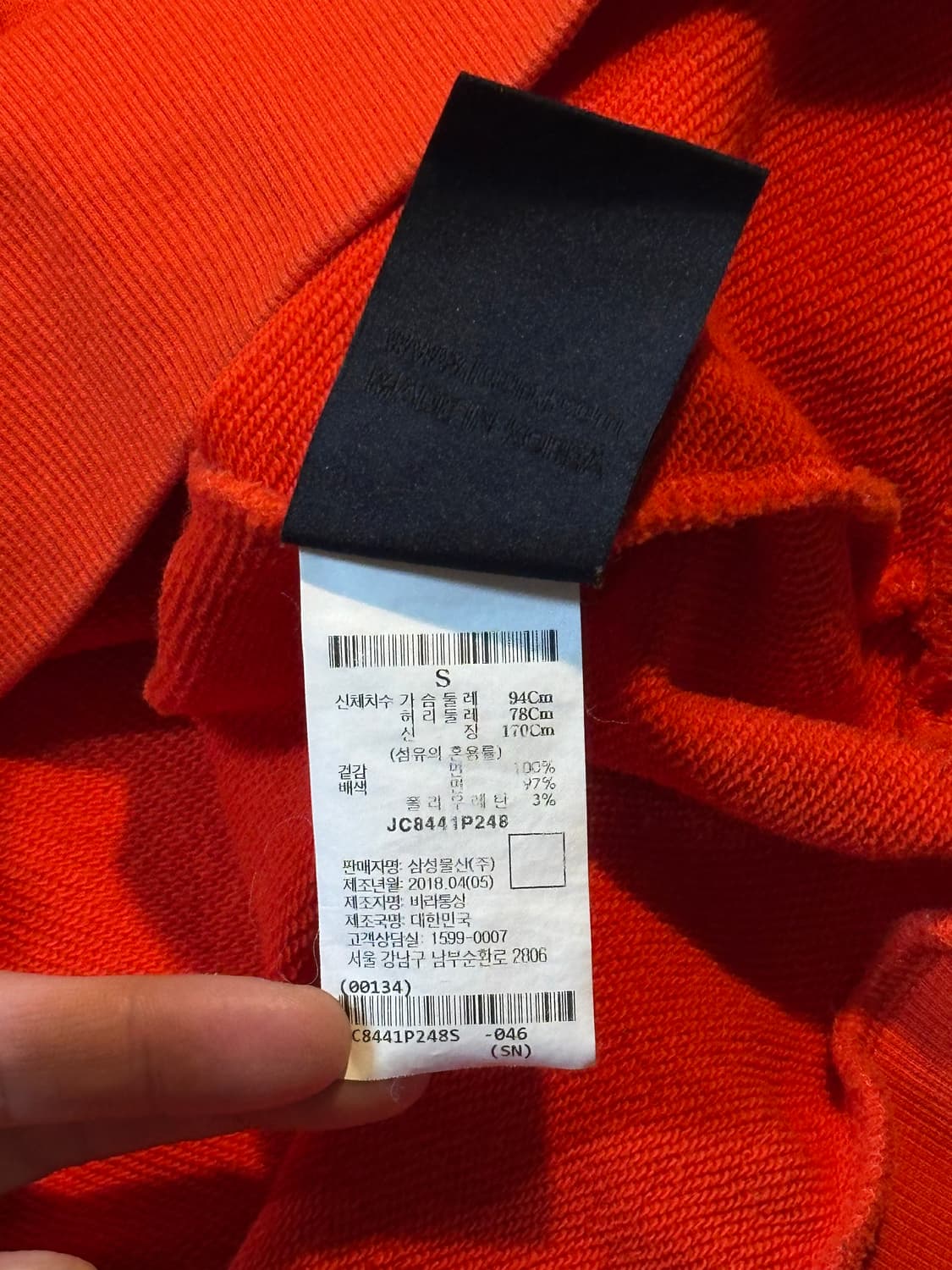 18SS 준지 JUUN.J 백프린팅 오버핏 맨투맨 오렌지 상품이미지10