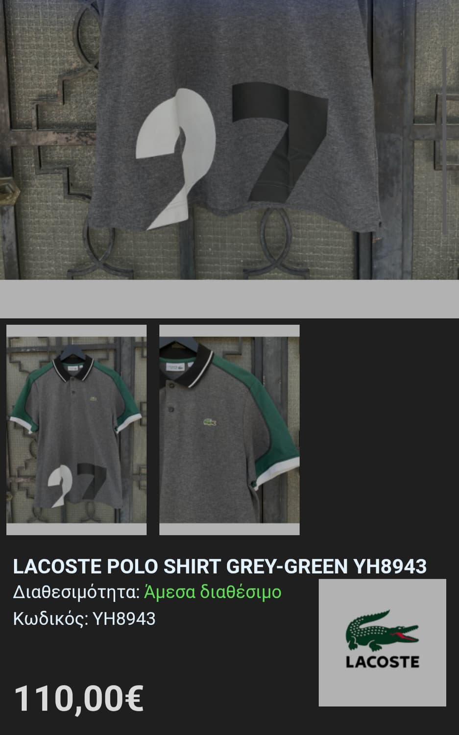 라코스테 프린티드 폴로 셔츠 상품이미지7