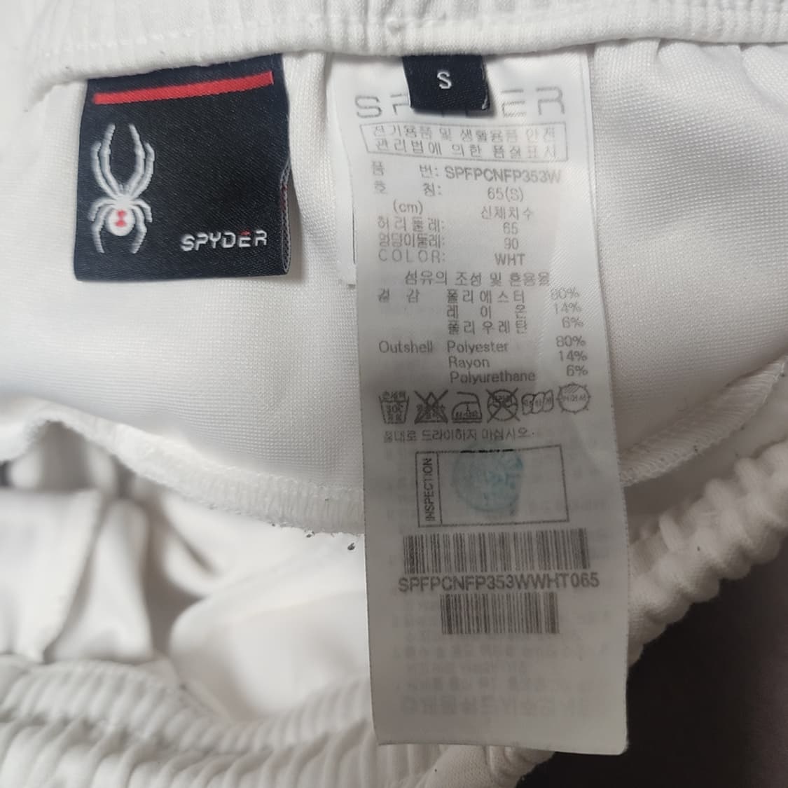 [S] 스파이더 조거팬츠 상품이미지3