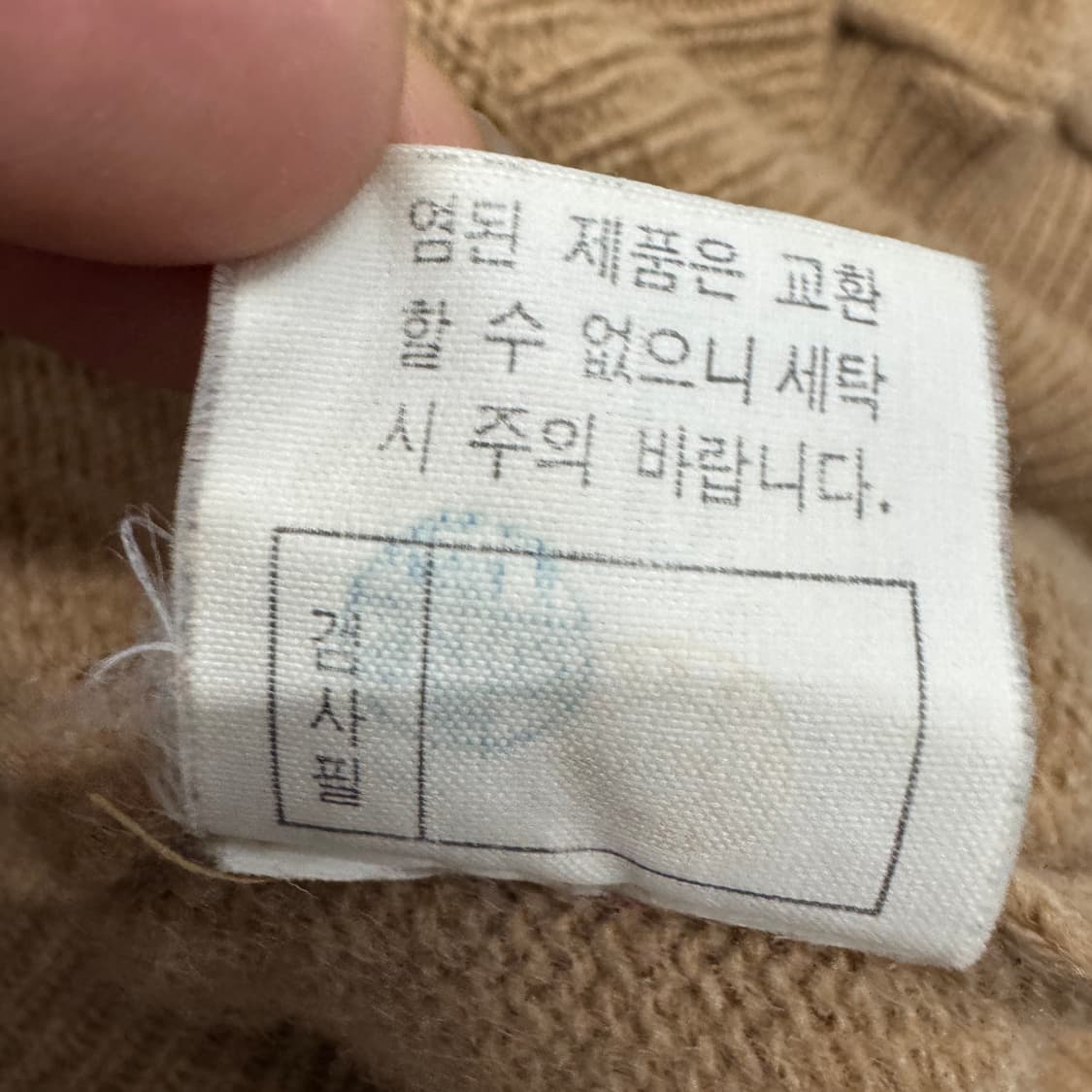 폴로 90s 포니 브라운 니트 상품이미지9