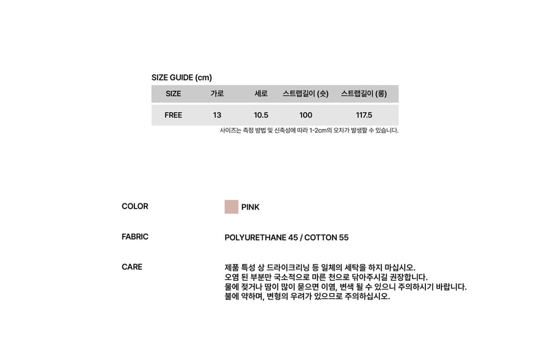 Sunburnproject 썬번프로젝트 투웨이 미니백 상품이미지7