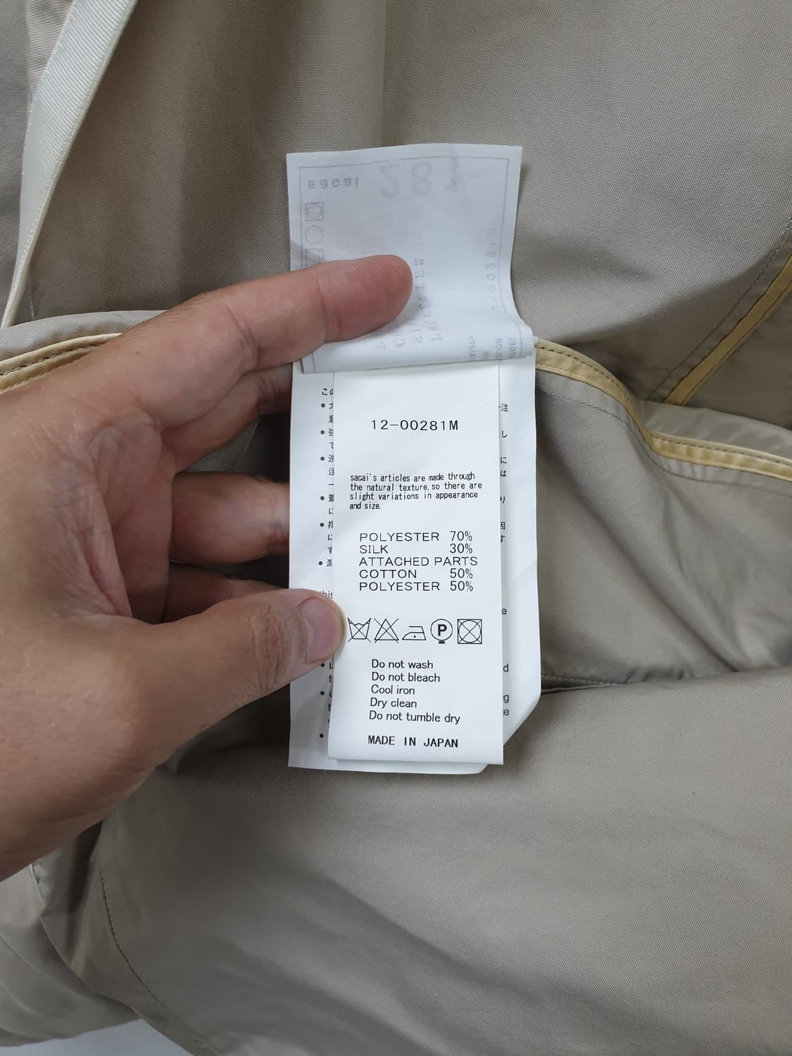 [3/95~100] 사카이 폴리 실크 리브 파이핑 자켓 상품이미지7