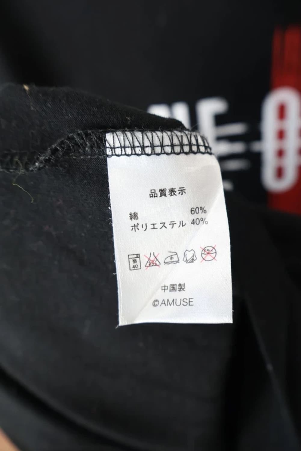 One Ok Rock Graphic Band T Shirt Black 상품이미지6