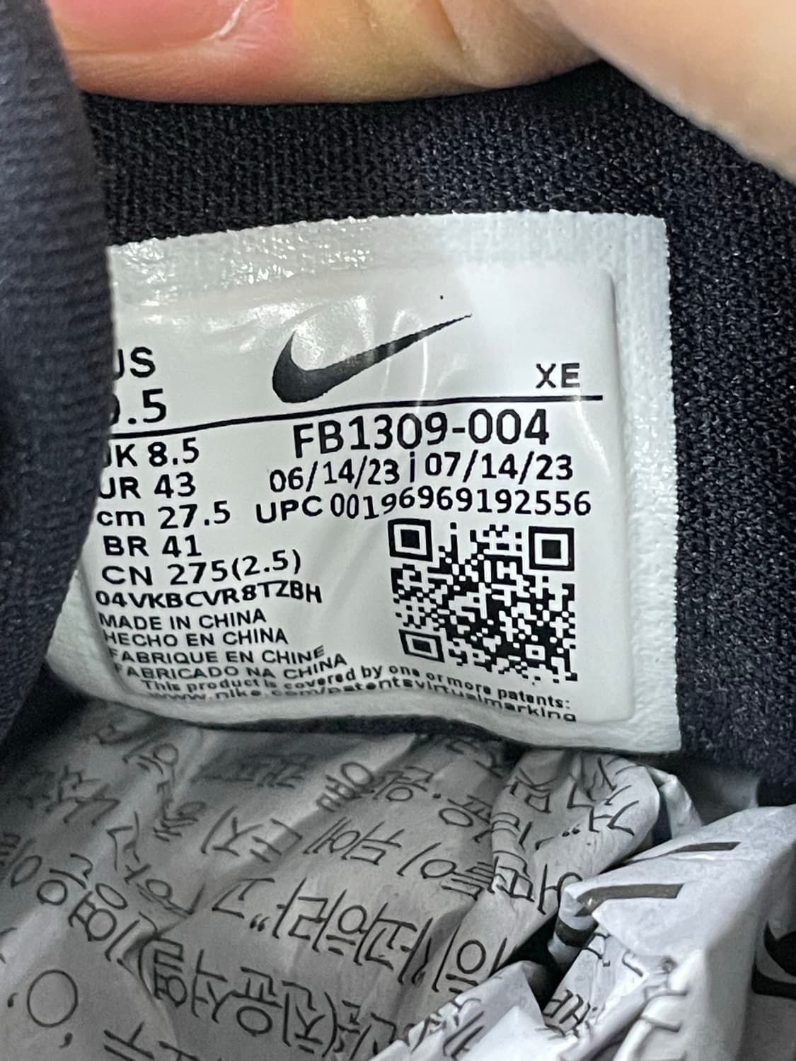나이키 보메로17 앤트러사이트 화이트 275 상품이미지8