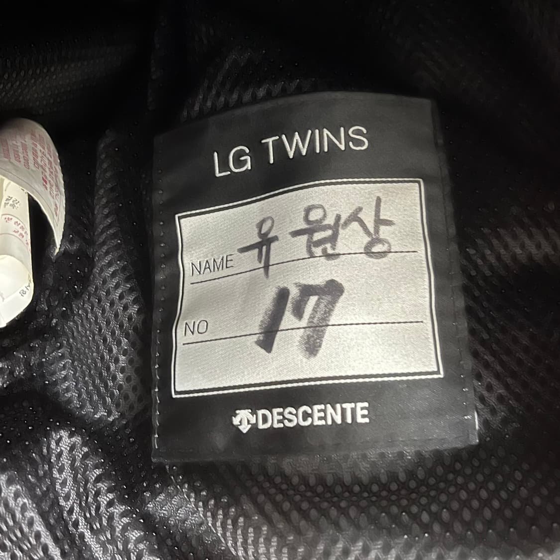 LG트윈스 데상트 구로고 유광점퍼 상품이미지6