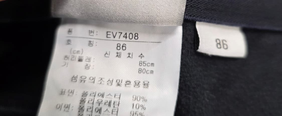 아디다스 골프웨어 얇은기모바지.  싸이즈32~33 상품이미지7