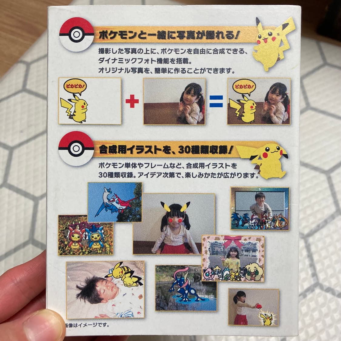 pokemon 2015 👍⚡️ 상품이미지4