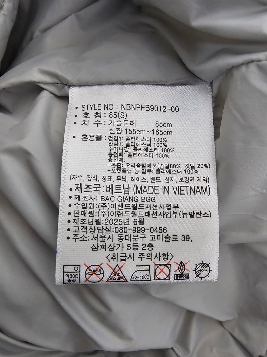 뉴발란스 여성 덕다운 경량패딩 S 25년신상 상품이미지4