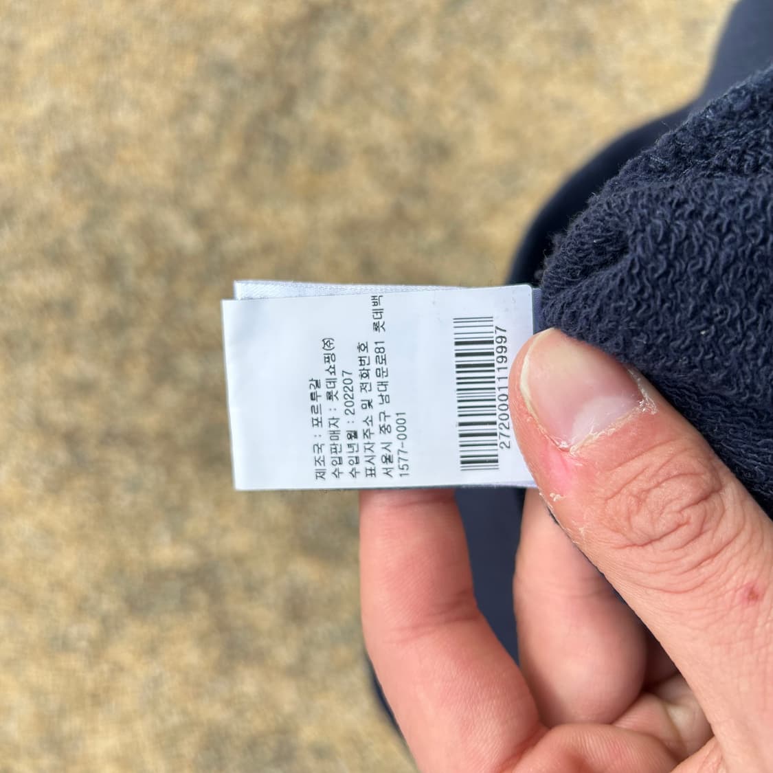 메종 키츠네(Maison Kitsune)칠랙스 폭스 패치 맨투맨 상품이미지7