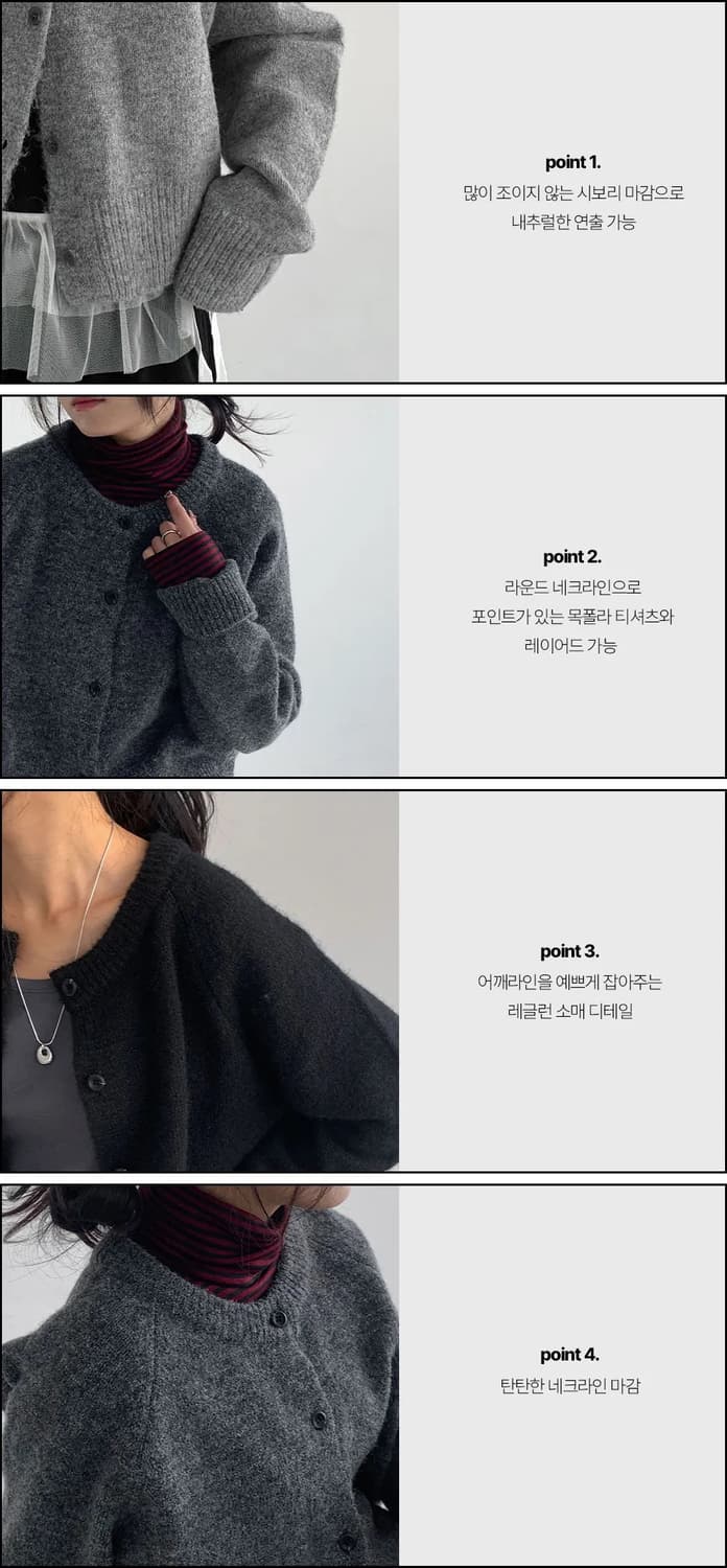 지그재그 언타일 자체제작 알파카울 루브 믹스 라운드 가디건 차콜 상품이미지2