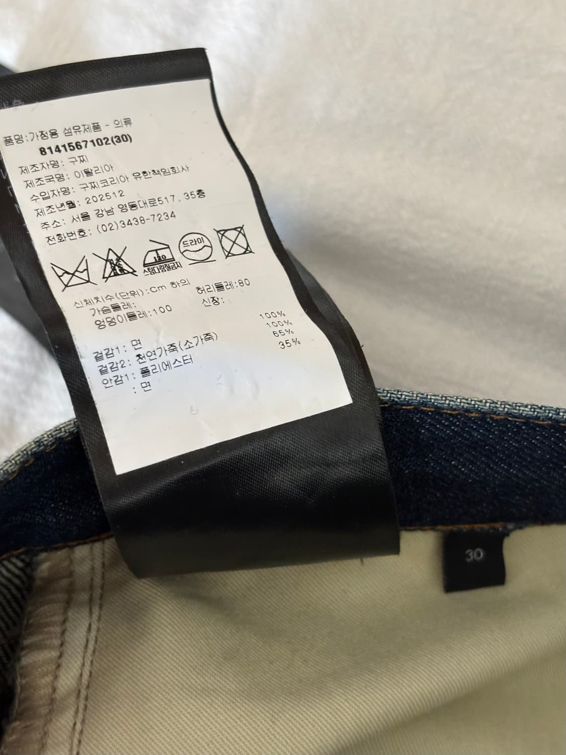 구찌 라 파밀리아 홀스빗 데님 상품이미지5