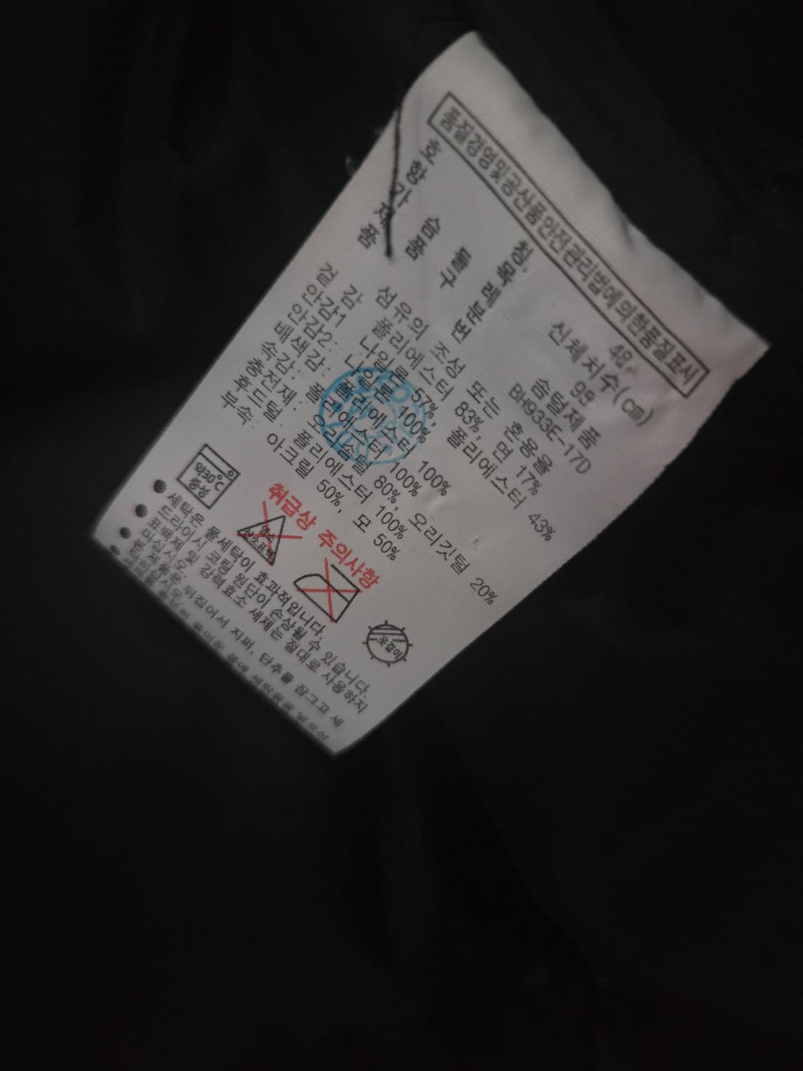 라코스테 익스페디션 마운틴 파카 상품이미지4