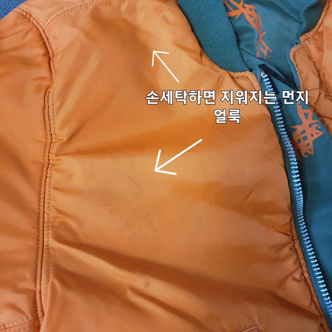 알릭스 알파인더스트리 ma1 항공점퍼 자켓 xs 상품이미지10