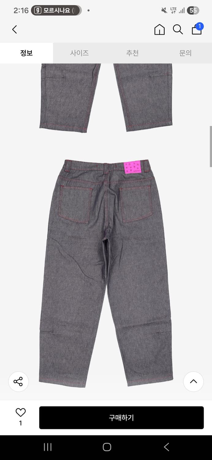 글랙 어센틱 로우 데님 팬츠 M 상품이미지3