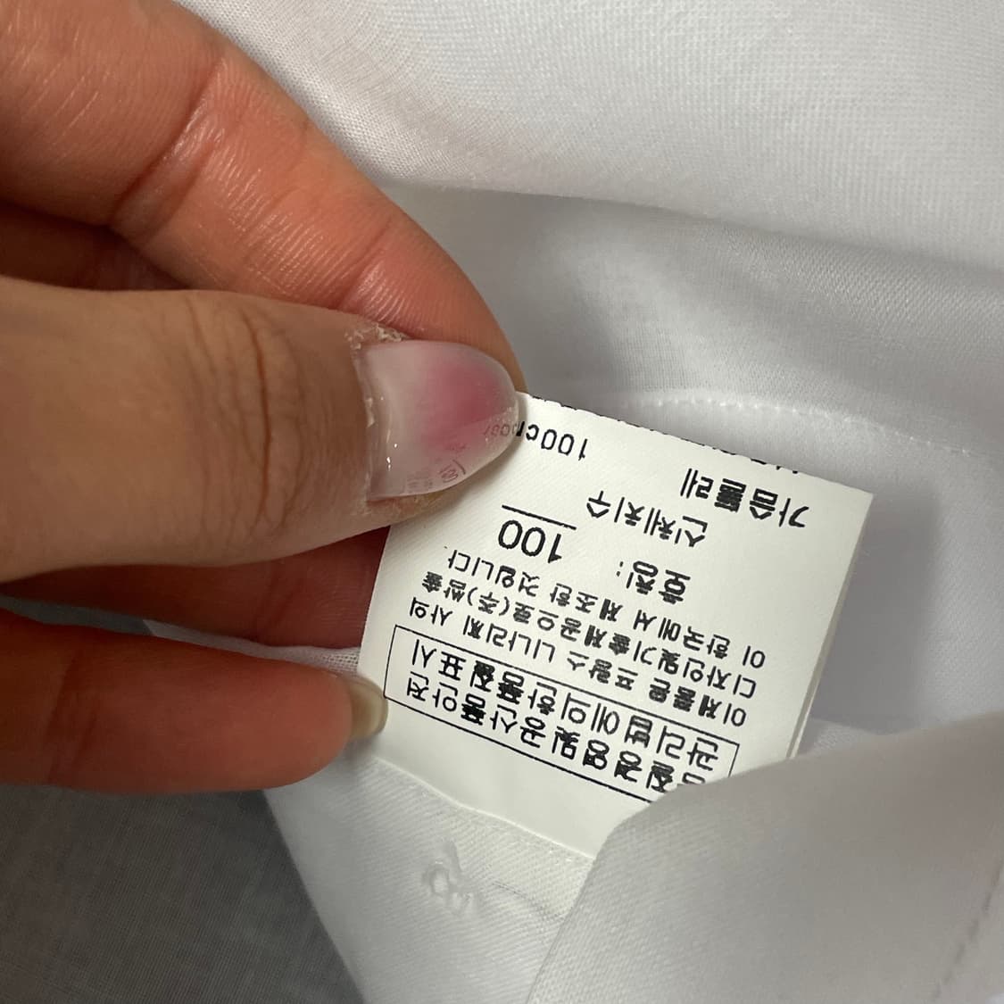 [미사용품] 니나리찌 레이온 셔츠 100 상품이미지7