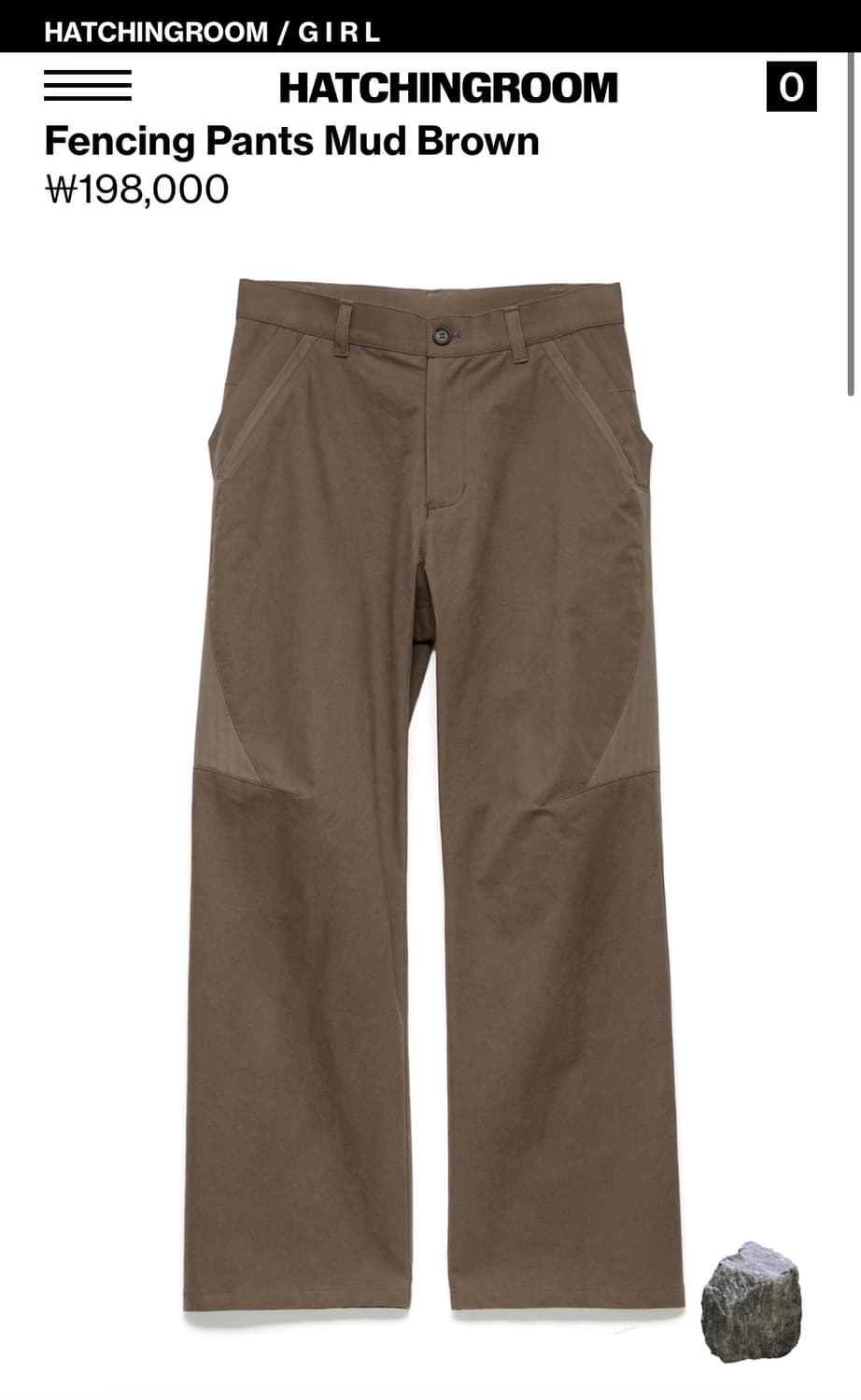 해칭룸 Fencing Pants Mud Brown 1사이즈 상품이미지1