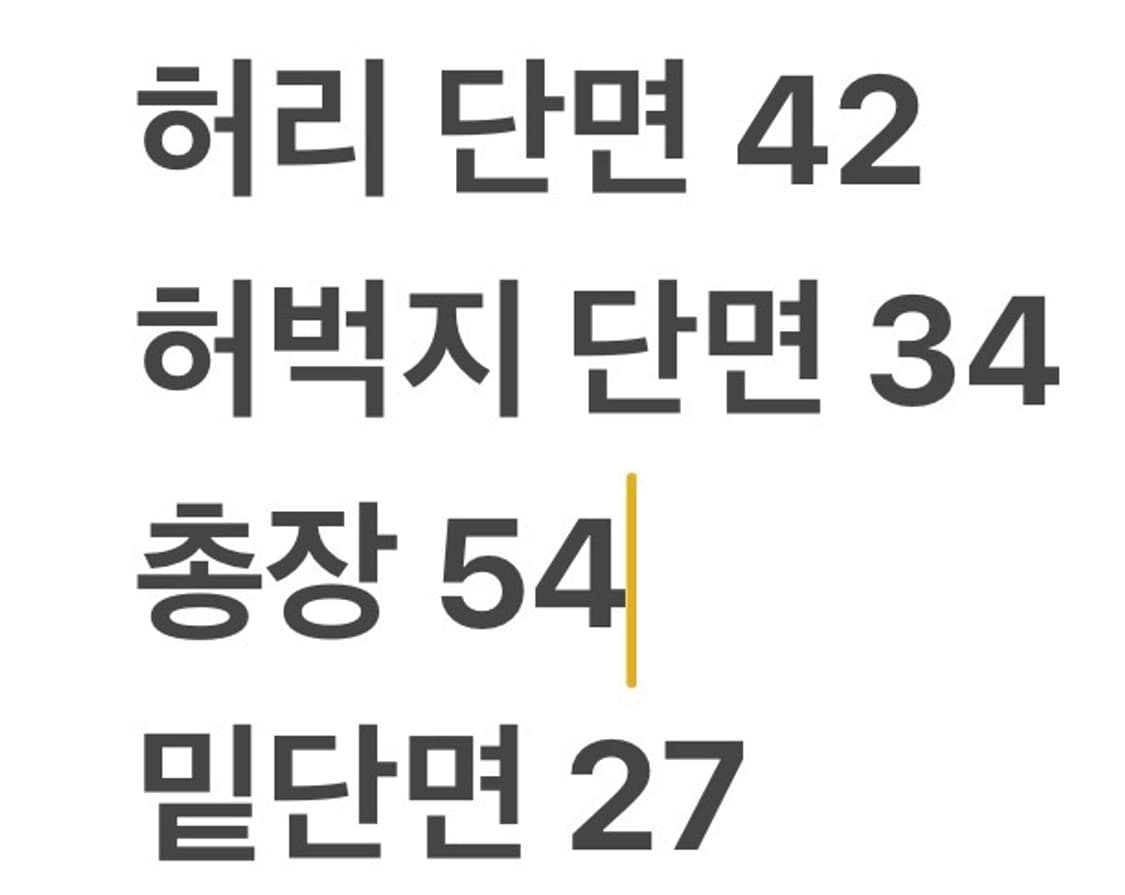 [정품/36] 폴로 랄프로렌 베이지 면반바지 b12 상품이미지9