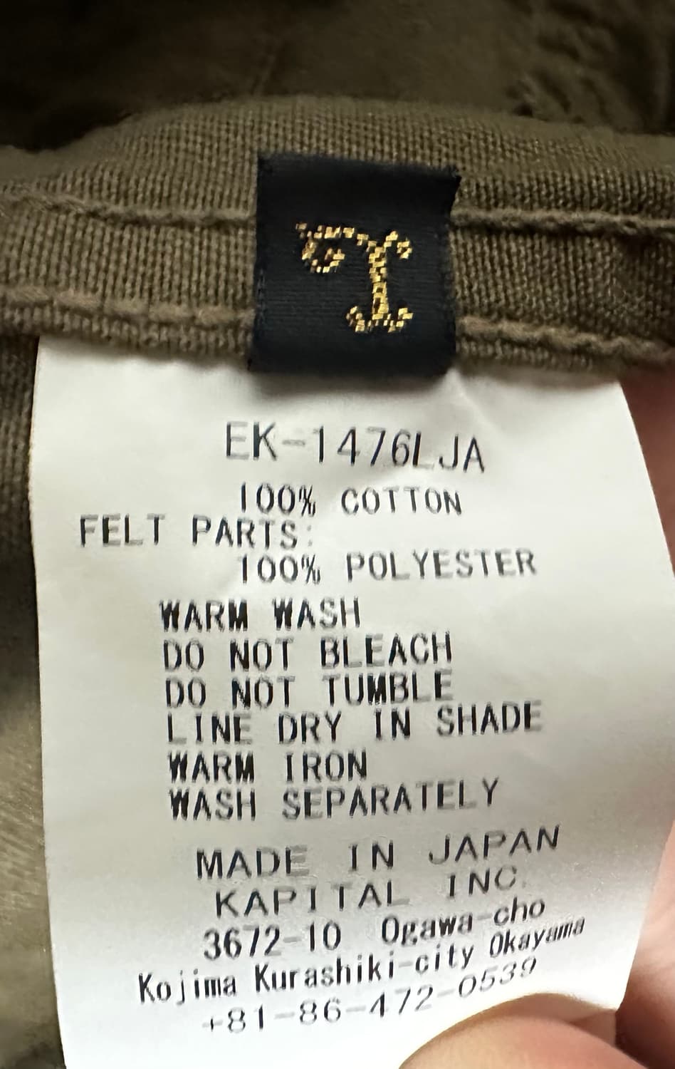 캐피탈 카츠라기 링코트 카키 상품이미지5