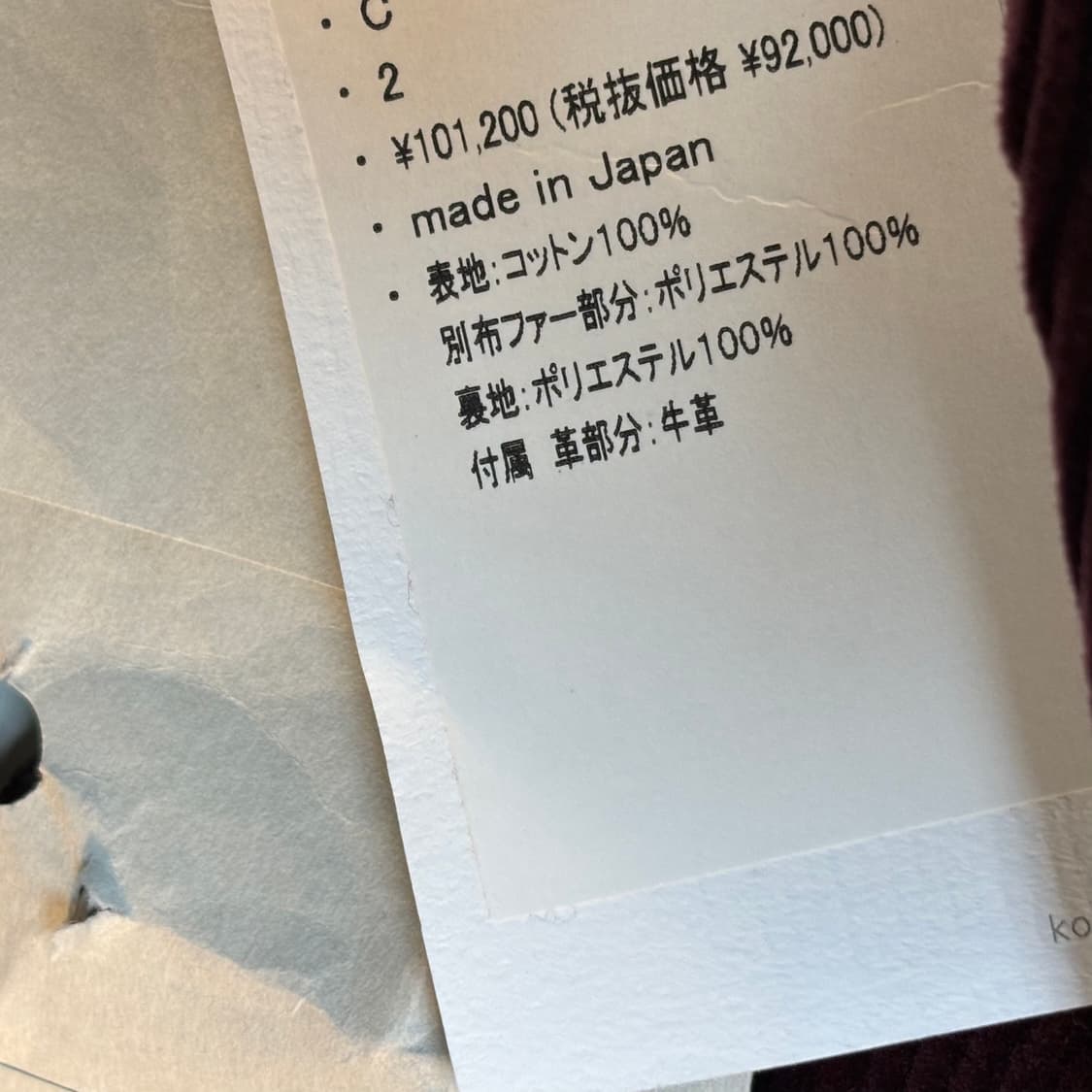 2) kolor 컬러 비콘 퍼 블루종 상품이미지5