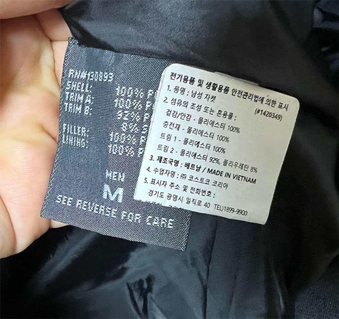 뉴발란스 남자 퀼팅점퍼 누빔 새상품 추동복 M 95-100  상품이미지5