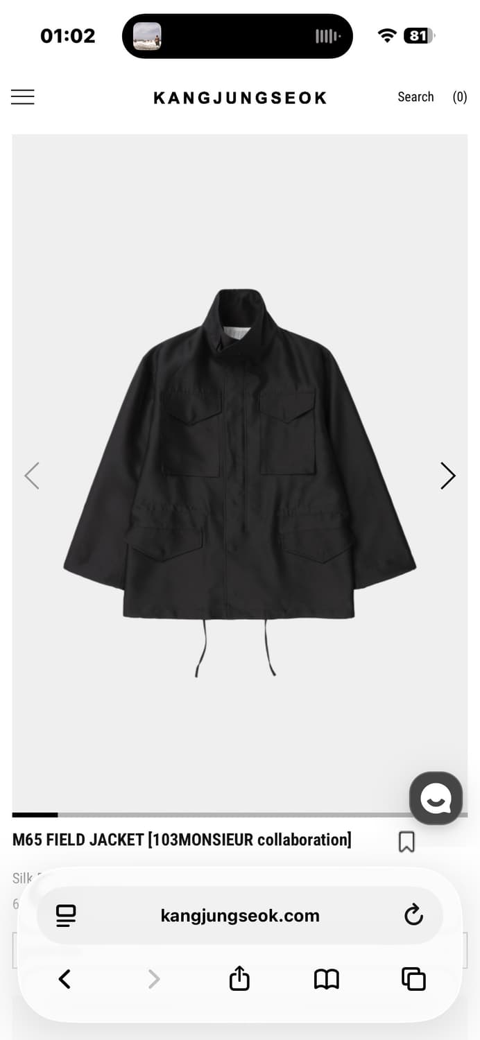 강정석 필드 자켓 50 사이즈 판매합니다 상품이미지1