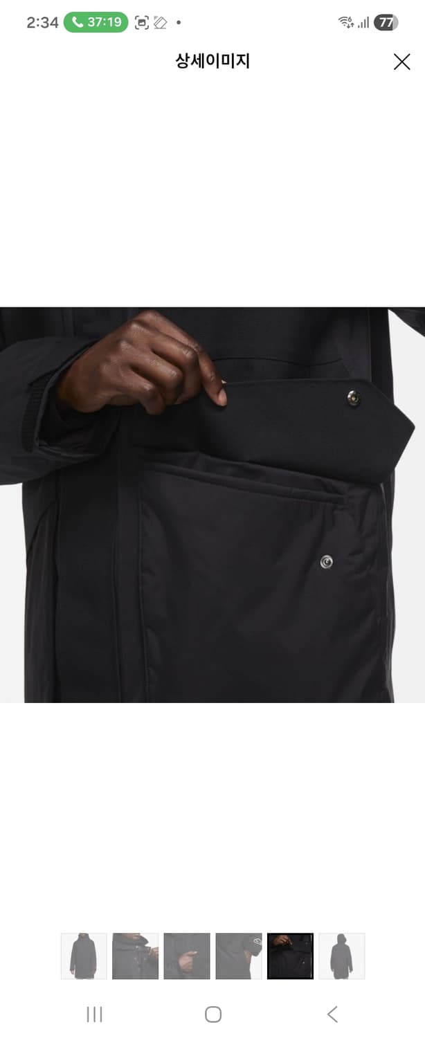 [L/100] 나이키 하이퍼쉴드 남성 자켓 상품이미지3