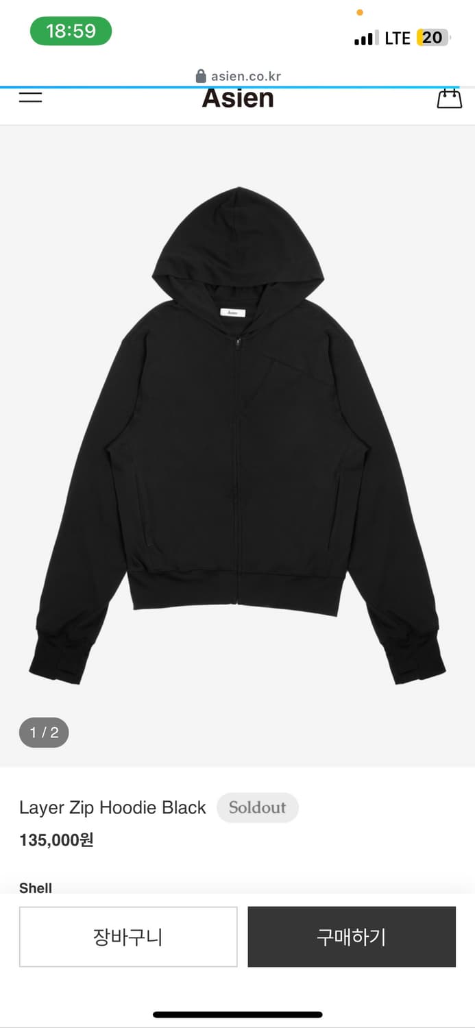 Asien 후드집업 블랙 2사이즈 상품이미지1