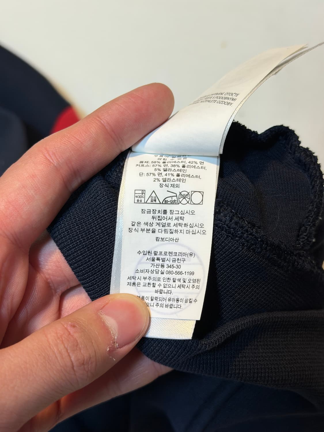 큐알) 폴로 랄프로렌 빅포니 치프키프 반집업 맨투맨 네이비 상품이미지4