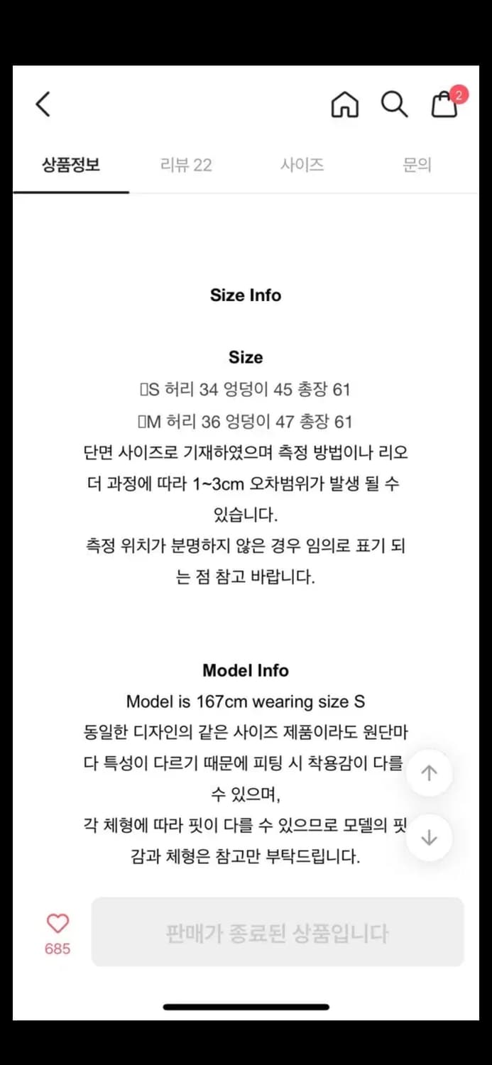 루루서울 체크 Bread 스커트 s 상품이미지2