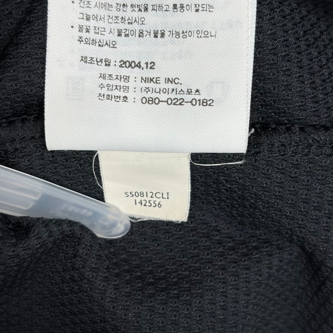 나이키 스피어드라이 하프집 반팔 티셔츠 상품이미지7
