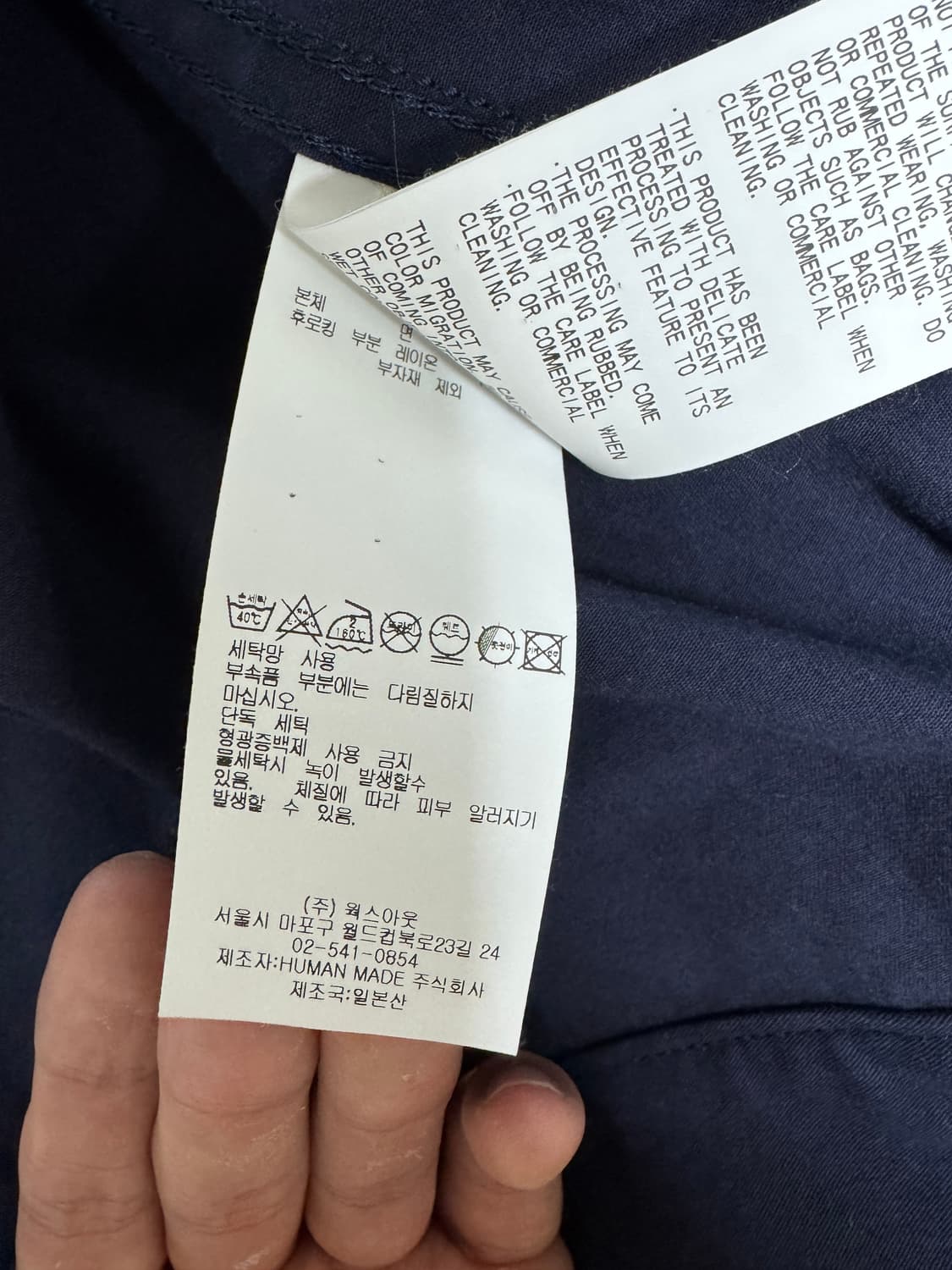 휴먼메이드 드리즐리 자켓 네이비 상품이미지5