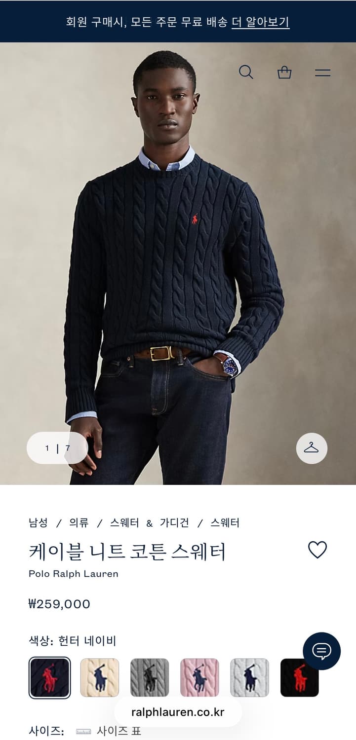 폴로 랄프로렌 케이블 니트 코튼 스웨터 신형 M 상품이미지9