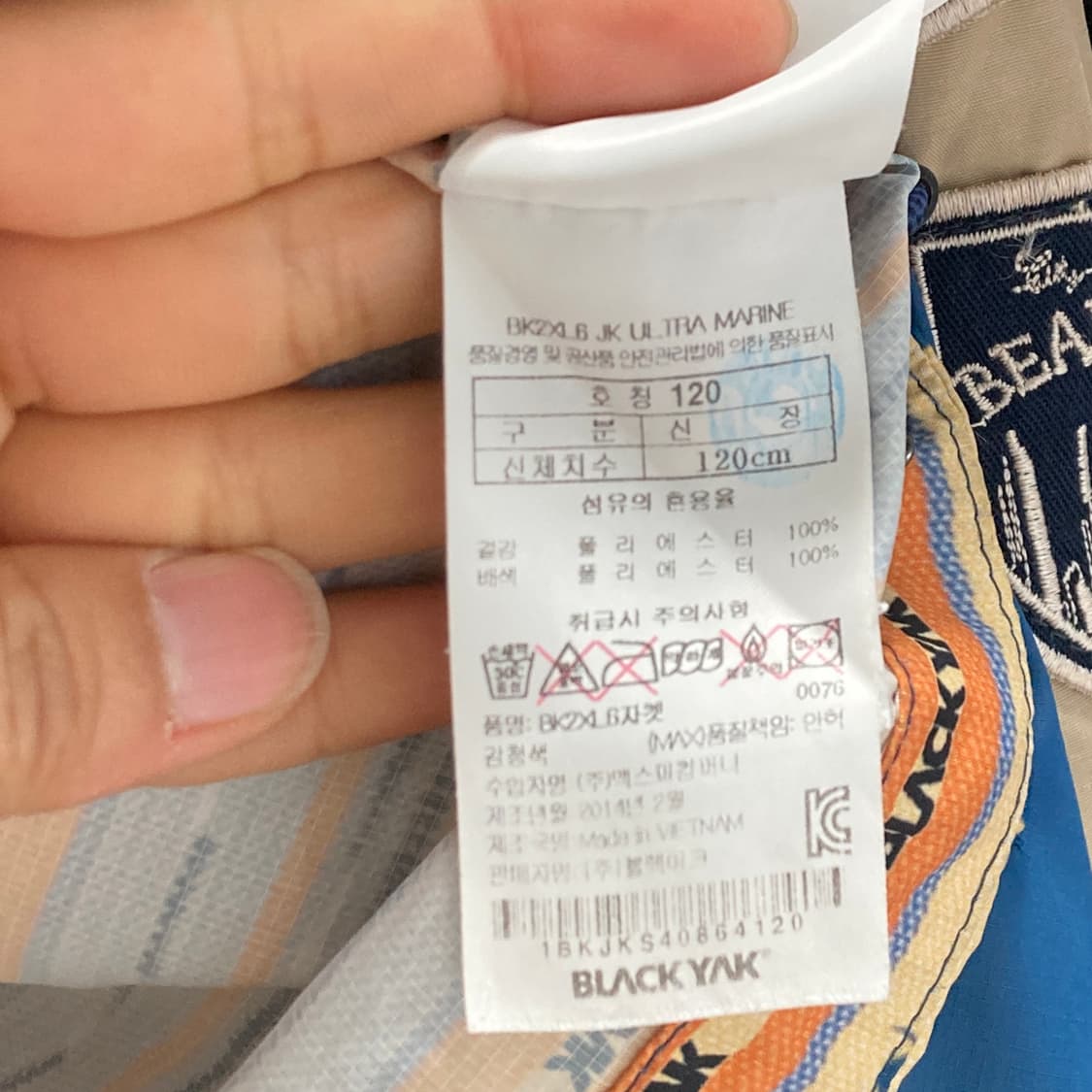 블랙야크 키즈 트렌치자켓 120  상품이미지4