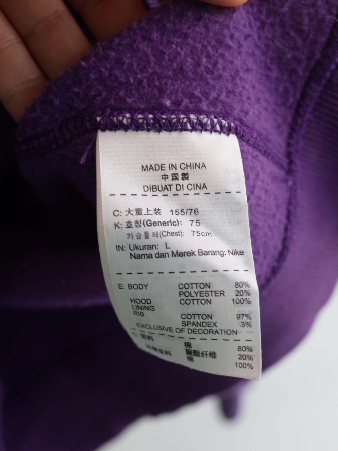 NIKE 나이키 로고 집업 후디 상품이미지5